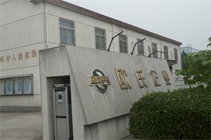 宜兴欧式助剂厂房实拍